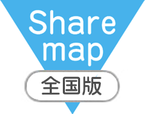 SHARE MAP 全国版